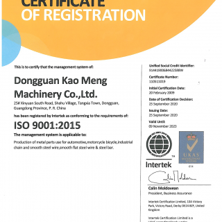 英文ISO9001： 2015证书