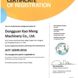 英文IATF16949：2016证书